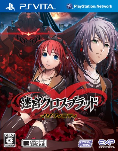 PSVitaのRPG・ゲーム人気投票&ランキング【ロープレ】 16位 迷宮クロスブラッド∞ (インフィニティ)の画像