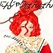 にんじゃりばんばん(通常盤)