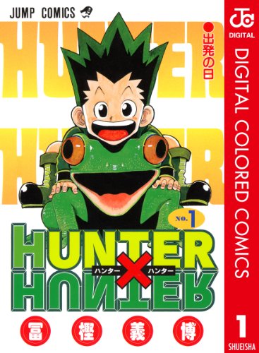 歴代少年ジャンプ漫画ガチのベスト10・人気投票＆ランキング　7位　HUNTERxHUNTERの画像
