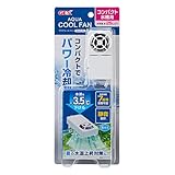GEX アクアクールファン コンパクト