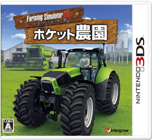 3DS】ニンテンドー3DSの名作・シミュレーションゲーム人気投票