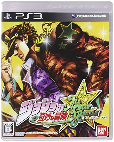 【PS3】プレイステーション3の名作・アクションゲーム人気投票&ランキング【ACT】 201位 ジョジョの奇妙な冒険 オールスターバトルの画像