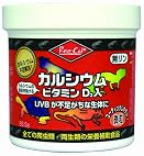 ビバリア レップカル カルシウム ビタミンD3入 微粒 93.5g