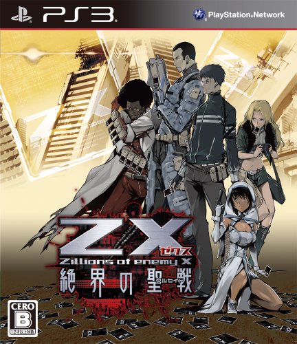 【PS3】プレイステーション3の名作・パズル・テーブルゲーム人気投票＆ランキング【PZL・TBL】　29位　ZX 絶界の聖戦の画像
