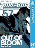 BLEACH モノクロ版 57 (ジャンプコミックスDIGITAL)
