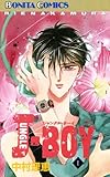 JUNGLE BOY(1)