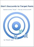 Dont Succumb To Target Panic English Edition