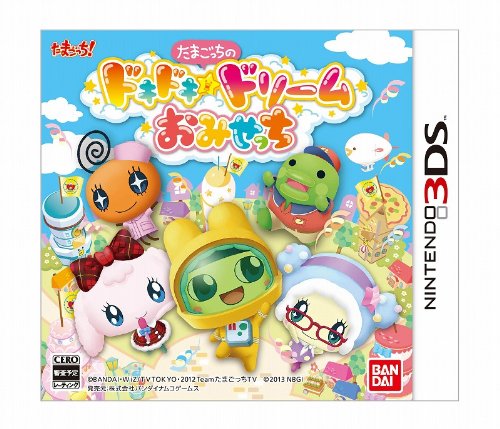 たまごっち好き必見!最も愛されたシリーズゲームランキング・人気投票 5位 たまごっちのドキドキドリームおみせっちの画像