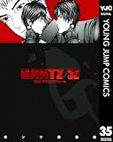 GANTZ 35 (ヤングジャンプコミックスDIGITAL)