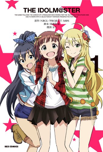 アニメ アイドルマスター 主要キャラまとめ 人気の秘密は Movie Scoop