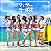恋のラブサンシャイン (初回限定盤)