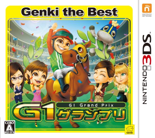 心を掴む2010年代名作ゲーム人気投票結果・ランキング　29位　G1グランプリの画像