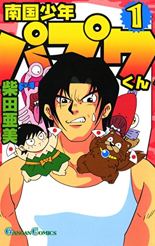 Kindle版, デジタル版ガンガンコミックス