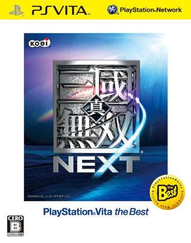 みんなで決めるPSVita人気作品ナンバー1投票&ランキング 11位 真・三國無双 NEXTの画像