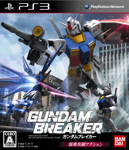 2010年代創壊共闘アクション人気作品ランキング！・人気投票　2位　ガンダムブレイカーの画像