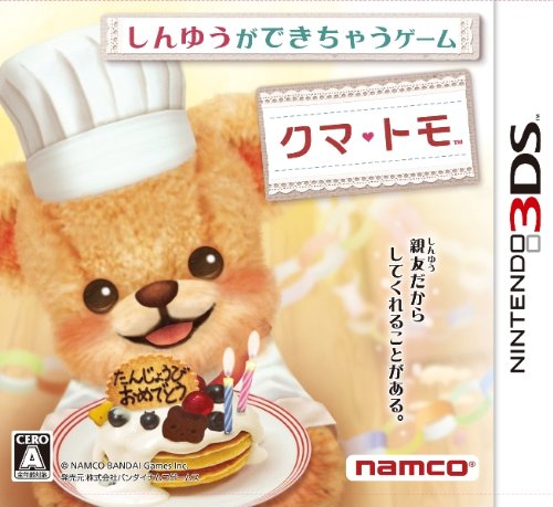 【3DS】ニンテンドー3DSの名作・パズル・テーブルゲーム人気投票＆ランキング【PZL・TBL】　73位　クマ・トモの画像