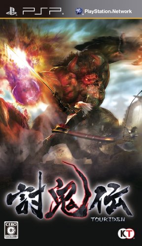PSPのアクション・ゲーム人気投票 ~ プレイステーション・ポータブルACTランキング　3位　討鬼伝の画像