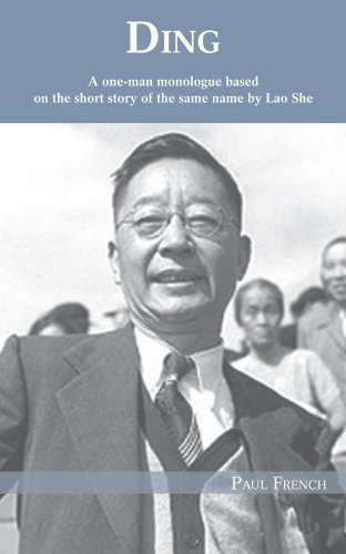 Ding book cover