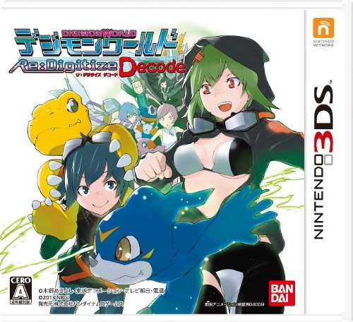 【3DS】ニンテンドー3DSの名作・RPGゲーム人気投票&ランキング【ロープレ】 32位 デジモンワールド Re:Digitize Decodeの画像