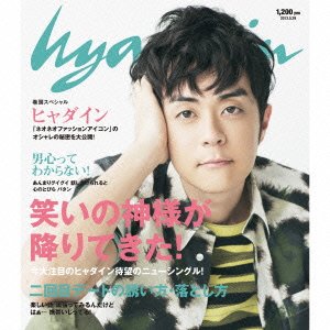 笑いの神様が降りてきた![Lady's Disc盤] jacket from amazon