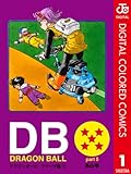 DRAGON BALL カラー版 フリーザ編 1 (ジャンプコミックスDIGITAL)