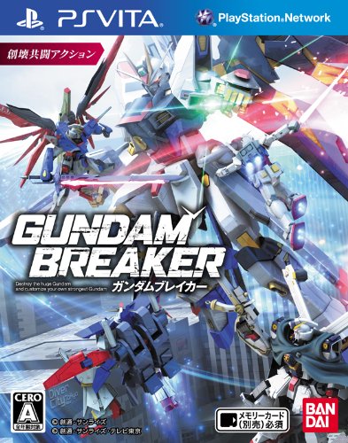 PSVitaのアクション・ゲーム人気投票&ランキング【ACT】 32位 ガンダムブレイカーの画像