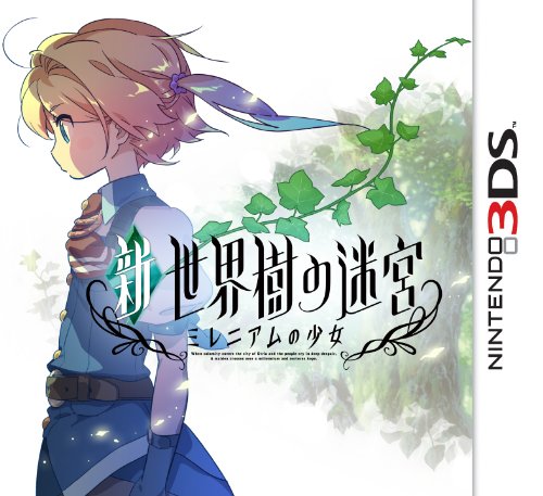 アトラスで一番面白かったゲームを決める人気投票＆ランキング　31位　新・世界樹の迷宮 ミレニアムの少女の画像