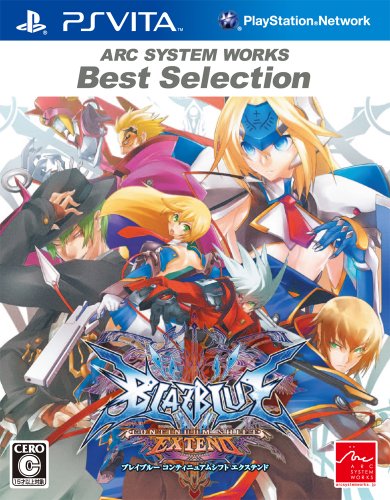 みんなで決める!歴代ブレイブルー人気ゲーム作品ランキング・人気投票 9位 BLAZBLUE EXTENDの画像