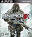 スナイパー ゴーストウォリアー2版