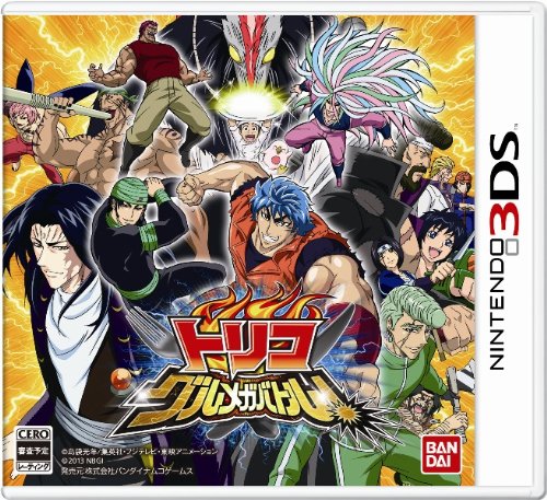 【3DS】ニンテンドー3DSの名作・パズル・テーブルゲーム人気投票＆ランキング【PZL・TBL】　72位　トリコ グルメガバトル!の画像