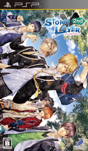 PSPのアドベンチャー・ゲーム人気投票 ~ プレイステーション・ポータブルADVランキング 443位 STORM LOVER 2ndの画像