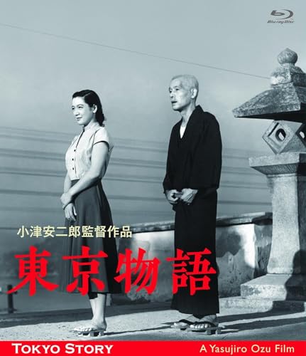 東京物語 Blu-ray