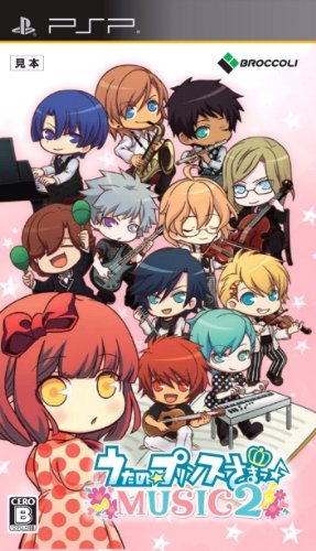 みんなで決める!歴代うたの☆プリンスさまっ♪人気作品ランキング・人気投票 12位 うたの☆プリンスさまっ♪ MUSIC2の画像
