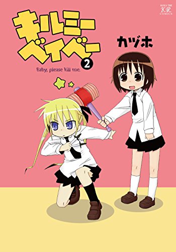 まんがタイムきららキャラット 読者プレゼント キルミーベイベー ジグソーパズル 91R1W0CBldL._AC_UF350,