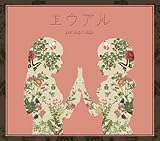 エウアル