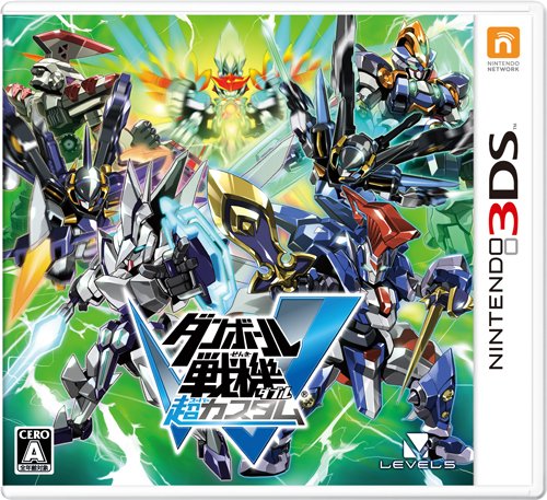 みんなで決めるダンボール戦機シリーズ人気ナンバー1投票&ランキング 2位 ダンボール戦機W 超カスタムの画像