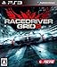 RACE DRIVER GRID 2版