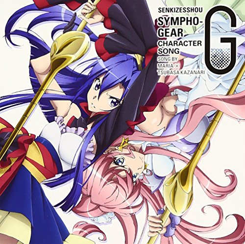 戦姫絶唱シンフォギアG キャラクターソング1 マリア×風鳴翼 jacket from amazon