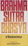 Brahma Sutra Bhasya English Edition