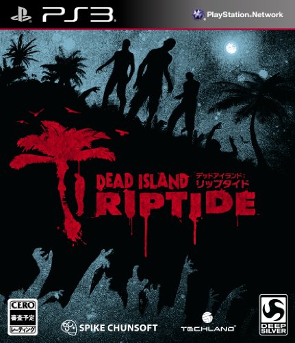 【PS3】プレイステーション3の名作・シューティングゲーム人気投票＆ランキング【STG】　95位　デッドアイランド：リップタイドの画像