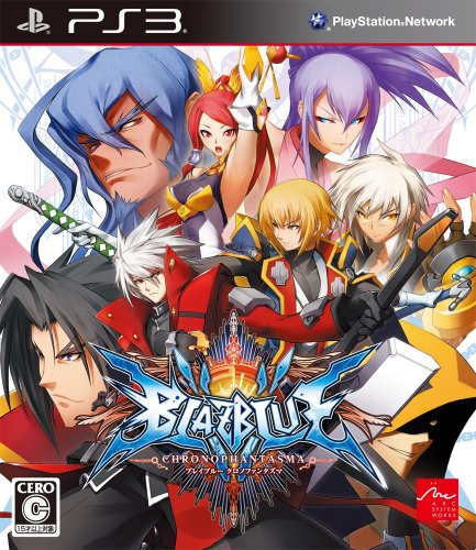 【PS3】プレイステーション3の名作・対戦格闘ゲーム人気投票&ランキング【格ゲー、FTG】 35位 ブレイブルー クロノファンタズマの画像