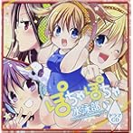 ドラマCD ぽちゃぽちゃ水泳部