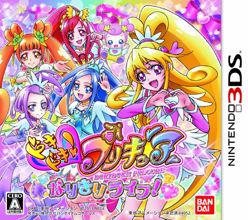 【3DS】ニンテンドー3DSの名作・パズル・テーブルゲーム人気投票＆ランキング【PZL・TBL】　66位　ドキドキ!プリキュア なりきりライフ!の画像