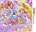 ドキドキ！プリキュア なりきりライフ！版