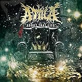 About That Life (2013)