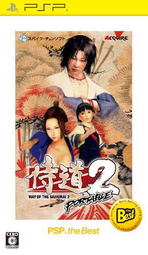 どの侍道が一番楽しい?侍道シリーズゲーム人気投票結果発表・ランキング 1位 侍道2 ポータブルの画像