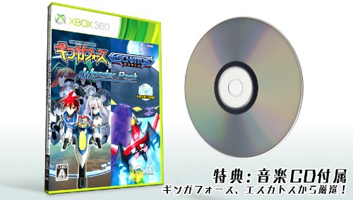 XBox360の名作・シューティングゲーム人気投票＆ランキング【STG】　116位　ギンガフォース&エスカトス Wonder Packの画像