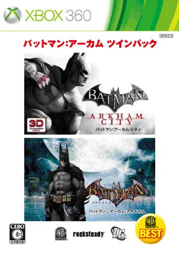 XBox360の名作・アクションゲーム人気投票＆ランキング【ACT】　203位　バットマン：アーカム・ツインパックの画像