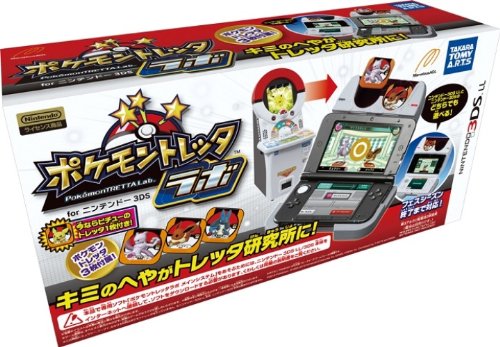 ファンの熱き想いをランキングに!ポケットモンスター ゲーム人気投票 27位 ポケモントレッタラボの画像