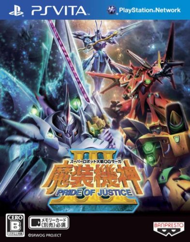 PSVitaのRPG・ゲーム人気投票&ランキング【ロープレ】 20位 スーパーロボット大戦OGサーガ 魔装機神III PRIDE OF JUSTICEの画像